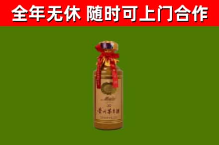 曹县回收茅台价格