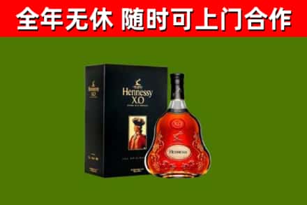 曹县回收轩尼诗多少钱