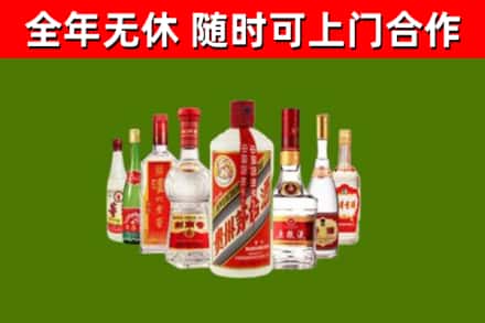 曹县烟酒回收八大名酒.jpg
