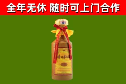 曹县烟酒回收15年茅台酒.jpg