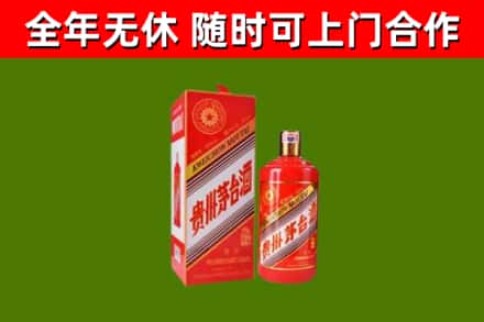 曹县烟酒回收生肖茅台酒瓶.jpg