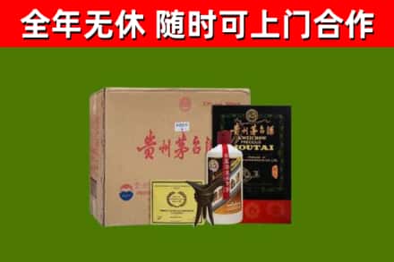 曹县回收汉帝茅台酒