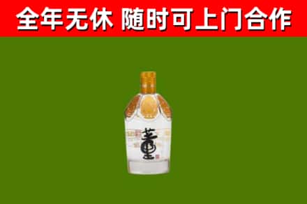 曹县烟酒回收董酒.jpg