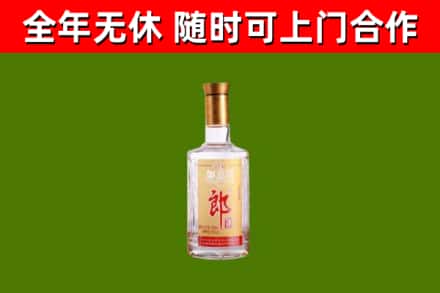 曹县烟酒回收光瓶郎酒.jpg