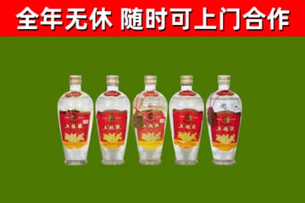 曹县烟酒回收公斤五粮液.jpg