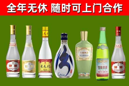 曹县烟酒回收汾酒系列.jpg