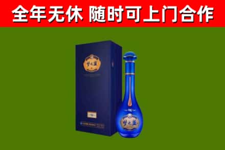 曹县烟酒回收老梦之蓝酒.jpg