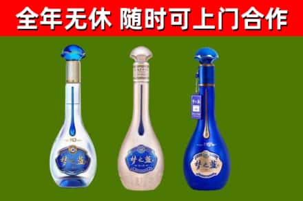 曹县烟酒回收梦之蓝系列.jpg