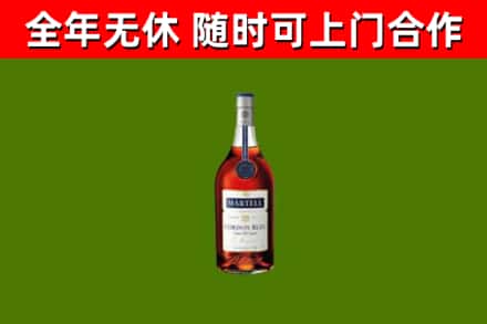 曹县烟酒回收马爹利蓝带洋酒.jpg