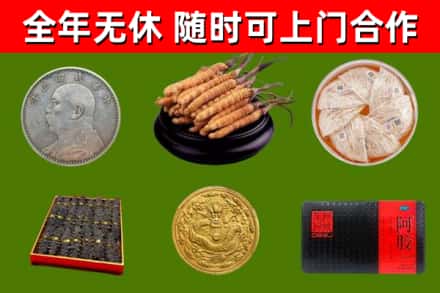 曹县烟酒回收名贵礼品.jpg
